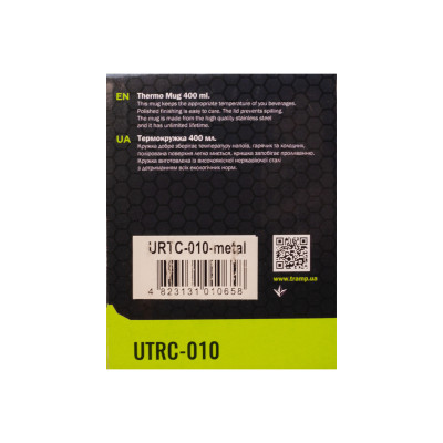 Термокружка TRAMP 400мл UTRC-010 метал Термокружка TRAMP 400мл UTRC-010 метал