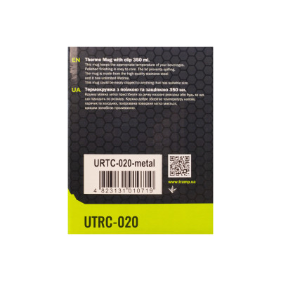 Термокружка TRAMP з поїлкою і защіпкою 350мл UTRC-020 метал Термокружка TRAMP з поїлкою і защіпкою 350мл UTRC-020 метал