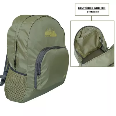 Ультралегкий складаний рюкзак для прогулянок або подорожей Acropolis ТР-1