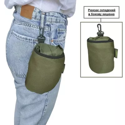 Ультралегкий складаний рюкзак для прогулянок або подорожей Acropolis ТР-1