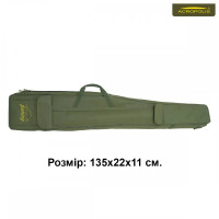 Кофр для вудилищ двосекційний м'який Acropolis КВ-3в