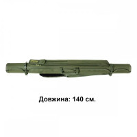 Кофр-тубус для спінінгів жорсткий Acropolis КВ-4б Кофр-тубус для спінінгів жорсткий Acropolis КВ-4б