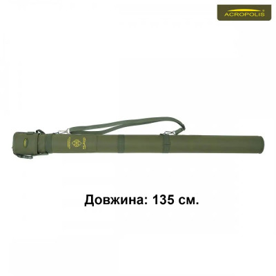 Чохол-тубус для спінінгів жорсткий Acropolis КВ-14/135 Чохол-тубус для спінінгів жорсткий Acropolis КВ-14/135