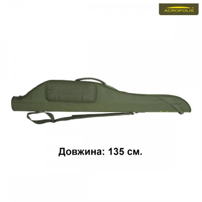Кофр для вудилищ жорсткий Acropolis КВ-18 Кофр для вудилищ жорсткий Acropolis КВ-18