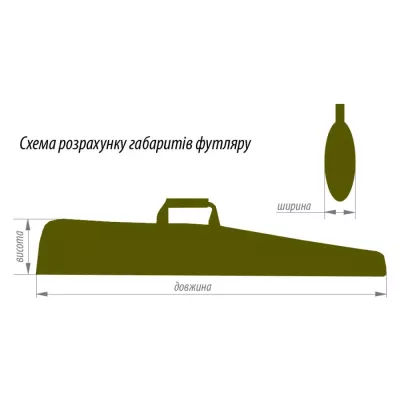 Футляр для нарізної зброї з оптичним прицілом Acropolis ФЗ-11ан
