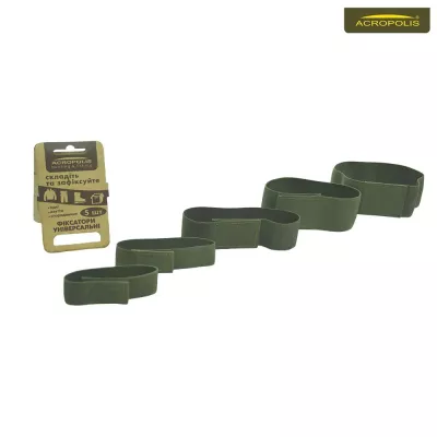 Набір еластичних стрічок-стяжок для речей (5шт) Acropolis ФР-1