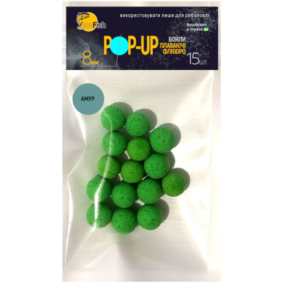 Бойли Плаваючі Флюоро SunFish Pop-Up Амур 8mm 15шт (SF201650) Бойли Плаваючі Флюоро SunFish Pop-Up Амур 8mm 15шт (SF201650)