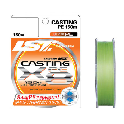 Шнур LineSystem CASTING PE X8 150M #2
