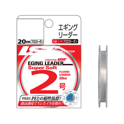 Флюорокарбон LineSystem EGING LEADER SUPER SOFT 20M #1.75 Флюорокарбон LineSystem EGING LEADER SUPER SOFT 20M #1.75