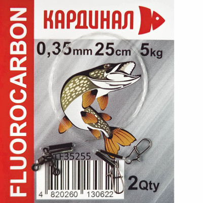 Повідець Кардинал флюрокарбон Ø 0.35мм, 25см, 5кг (2шт) Повідець Кардинал флюрокарбон Ø 0.35мм, 25см, 5кг (2шт)