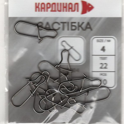 Застібка Кардинал №4 (10шт) Застібка Кардинал №4 (10шт)