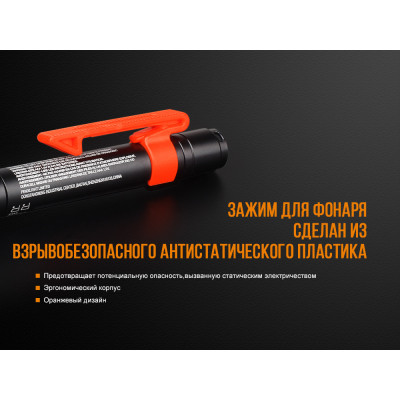 Ліхтар ручний Fenix WF05E