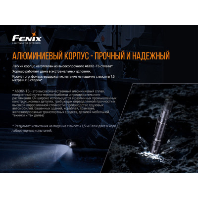 Ліхтар ручний Fenix PD32 V2.0 Ліхтар ручний Fenix PD32 V2.0