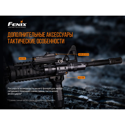 Ліхтар ручний Fenix PD32 V2.0 Ліхтар ручний Fenix PD32 V2.0