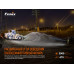 Ліхтар ручний Fenix C7