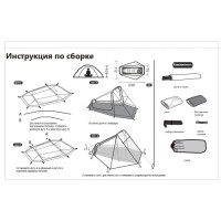 Намет Tramp Air 1 Si світло-сіра