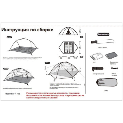 Намет Tramp Cloud 3 Si Зелений Намет Tramp Cloud 3 Si Зелений